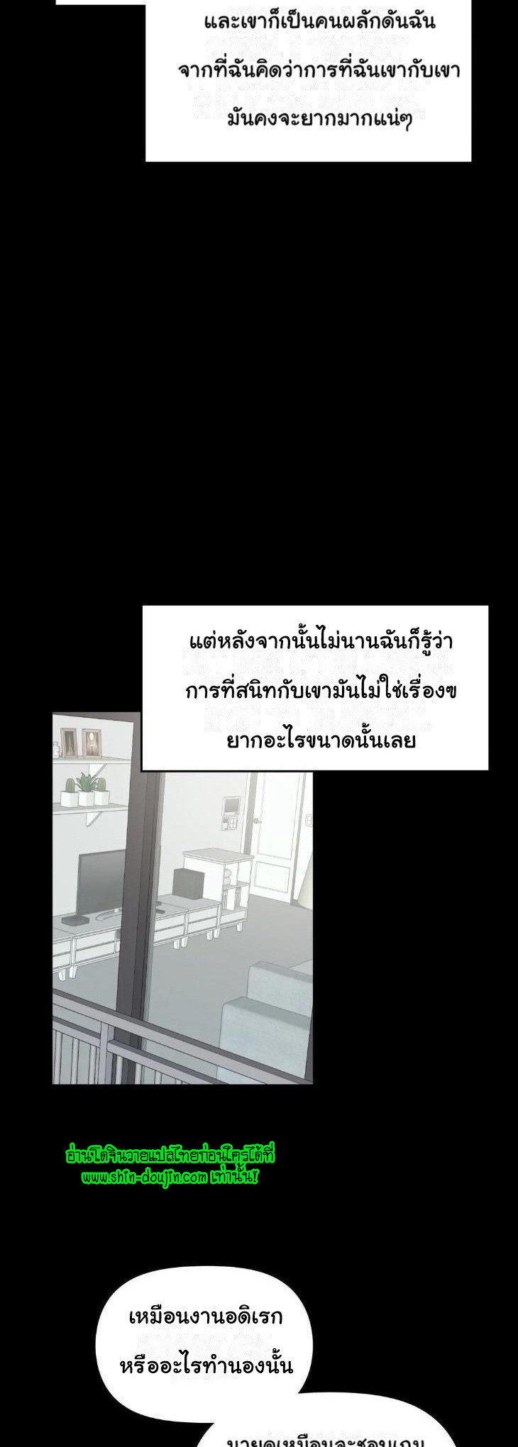 Bad Contact EP 11
